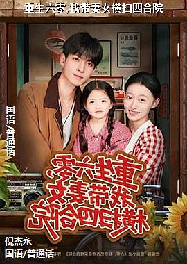 ��������,�Ҵ���Ů��ɨ�ĺ�Ժ