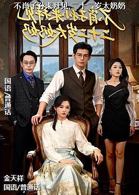 ��Ф�������ݼ�,��ʮ����̫����