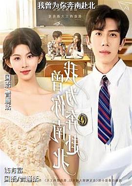 ����Ϊ�㱼�ϸ���