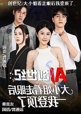 ������:��С�㿴���ۺ��ҵǶ���