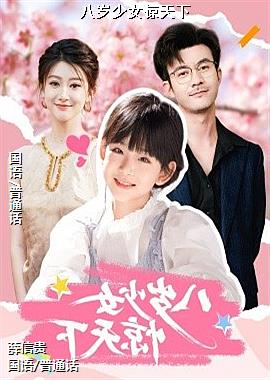 ���ߣ����Ǽ�ѩ��ģ�ͷ��