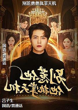 ��������ִ�����