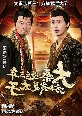 �����췴���귽֪����̫��