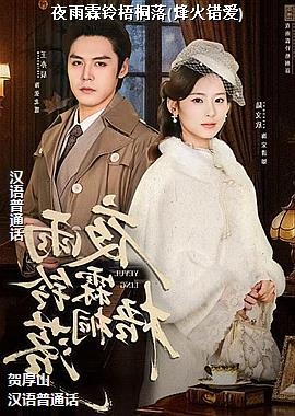 ҹ��������ͩ��(������)