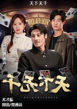 ������ǧ