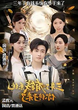 ��������Ǯϵͳ����������