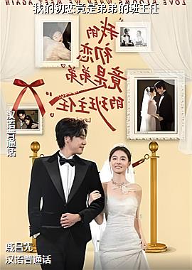 �ҵĳ������ǵܵܵİ�����