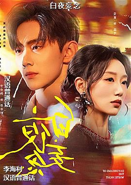 ��ҹ����