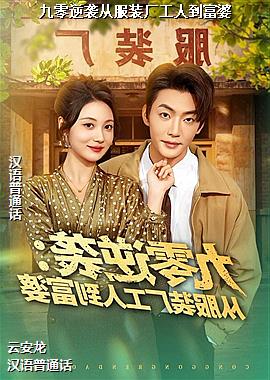 ������Ϯ�ӷ�װ�����˵�����