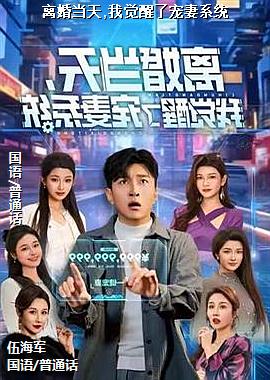 ��鵱��,�Ҿ����˳���ϵͳ