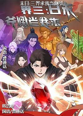 ĩ��:�������ҵ���ү