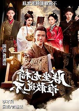 ��������˭��˵��