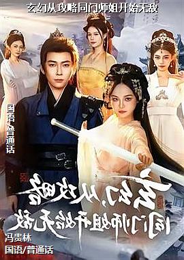 ���ôӹ���ͬ��ʦ�㿪ʼ�޵�