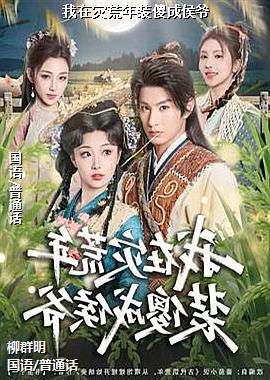 �����ֻ���װɵ�ɺ�ү