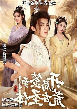 ����ǩ���Ĺ�ʥ��