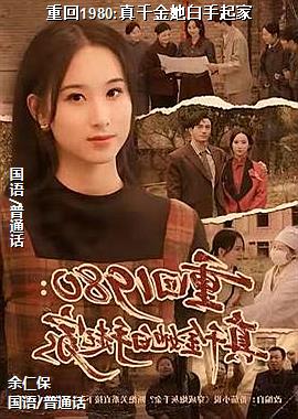 ���ߣ����ӭ�磩ͷ��