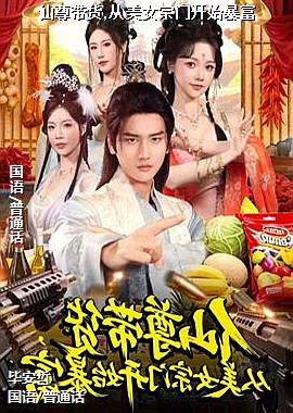 �������,����Ů���ſ�ʼ����