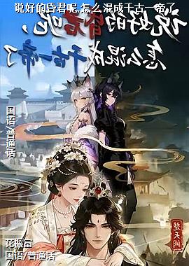 ˵�õĻ����,��ô���ǧ��һ����