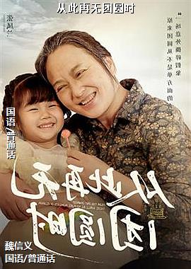 �Ӵ�������Բʱ