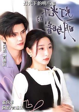 �ƹ��µ����밵