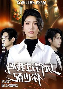 ��ù�����,��Ҳ��