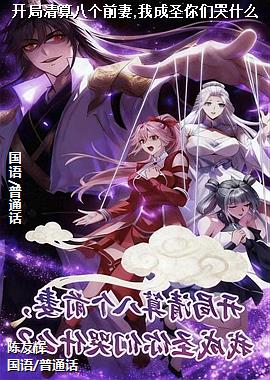 ��������˸�ǰ��,�ҳ�ʥ���ǿ�ʲô