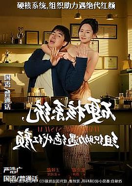 Ӳ��ϵͳ,��֯��������������