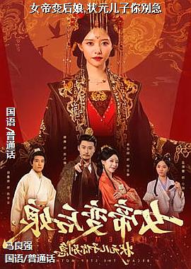 Ů�۱����,״Ԫ�������