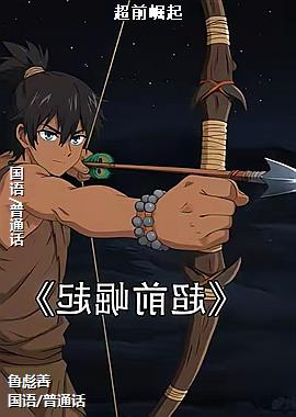 ��ǰ����