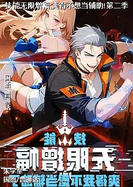 ������������,ˬ�ò��뵱����!�ڶ���