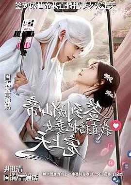 ǩ�����ɵ���ֱ������Ů������