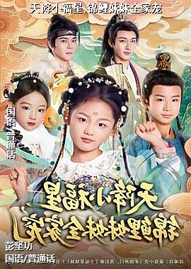 �콵С����,��������ȫ�ҳ�