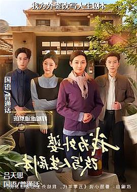 ��Ϊ���Ÿ�д�����籾