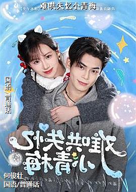 �Ѻ�ʧ��С��÷