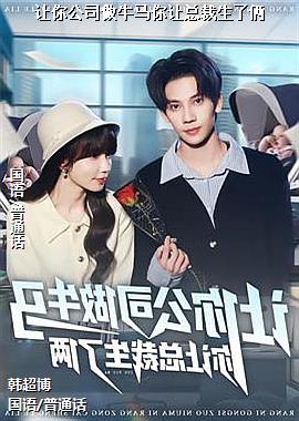 ���㹫˾��ţ�������ܲ�������