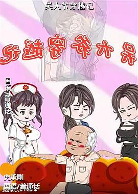 ���ү��Խ��