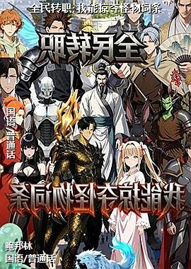 ȫ��תְ:�����Ӷ�������