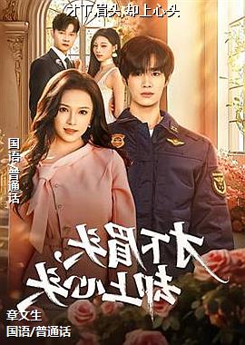 ����üͷ,ȴ����ͷ