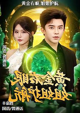 �ƽ�����,��㻤��