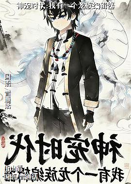 ���ߣ�����ħ��ʦ����ҫ�۵ģ�ͷ��