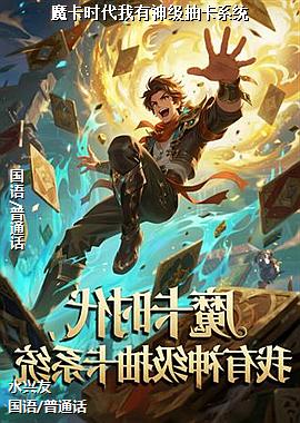 ħ��ʱ�������񼶳鿨ϵͳ