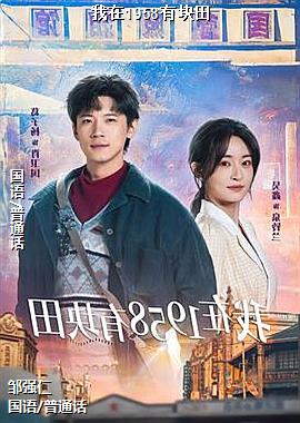 ����1958�п���