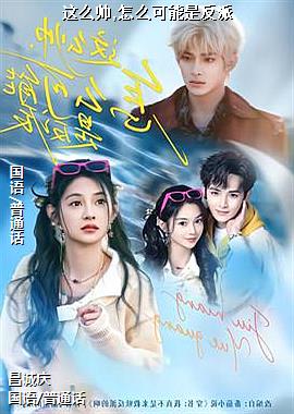 ��ô˧,��ô�����Ƿ���