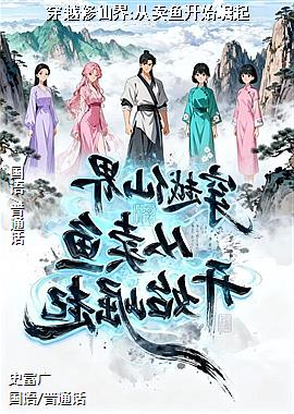 ��Խ���ɽ�:�����㿪ʼ����