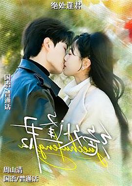 ���ߣ����ֵİ�ɫ��ͷ��