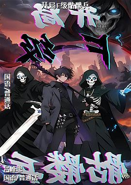 ����F�����ñ�