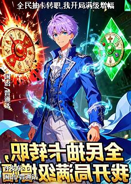 ȫ��鿨תְ,�ҿ�����������