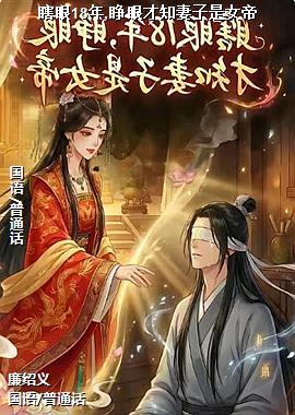 Ϲ��18��,���۲�֪������Ů��