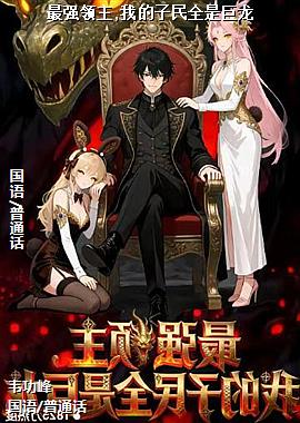 ��ǿ����,�ҵ�����ȫ�Ǿ���