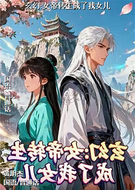 ����:Ů��ת��������Ů��